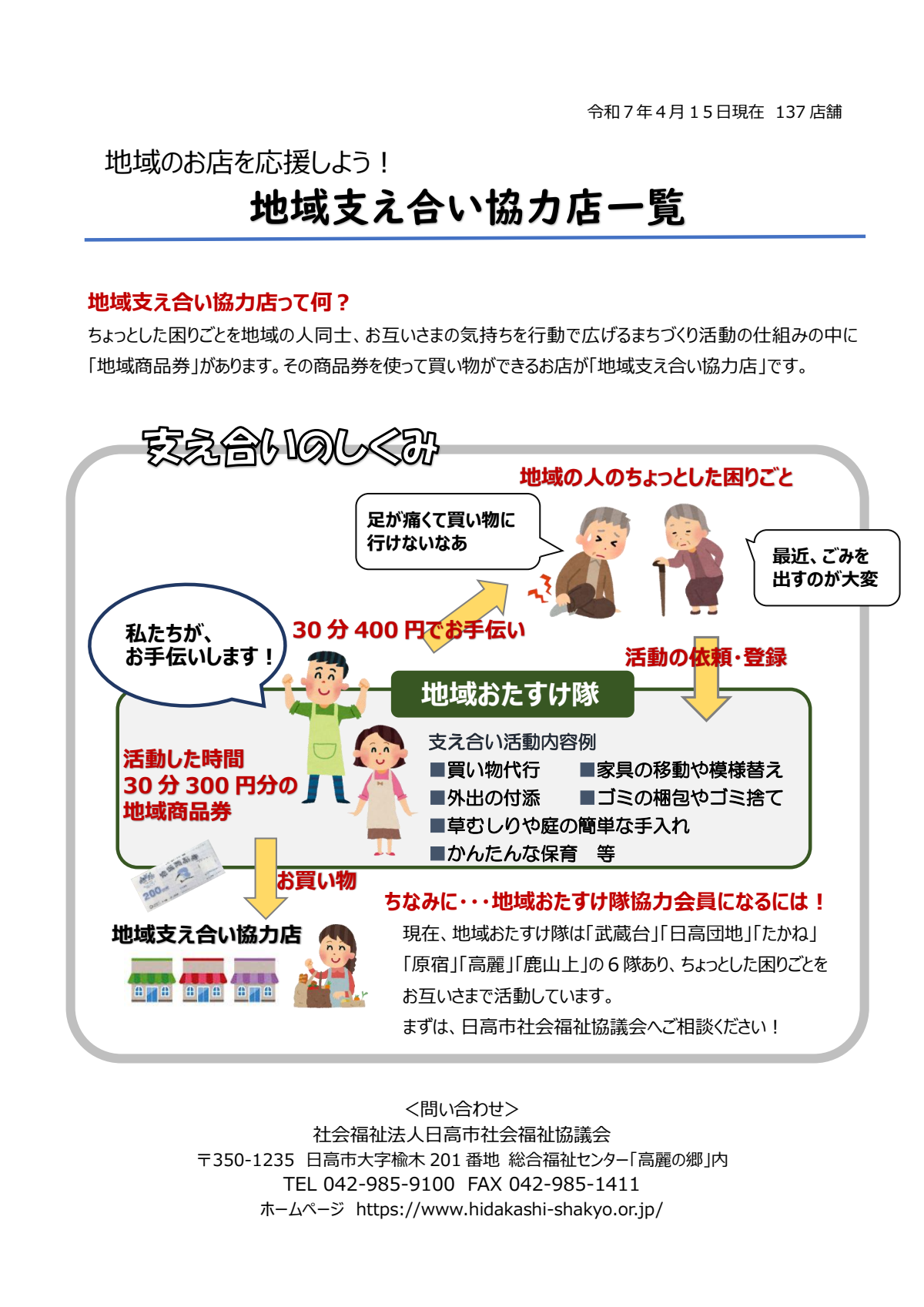 705dd61f-92c7-4f90-aaa0-0db5487c9e80